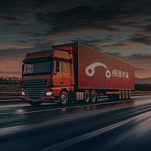 配件安全可追溯